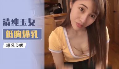 Al李嘉欣激情撸射